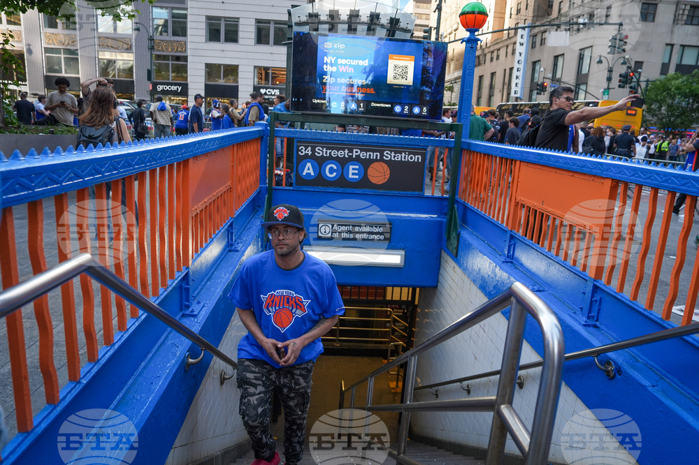 Trump Knicks Basketball