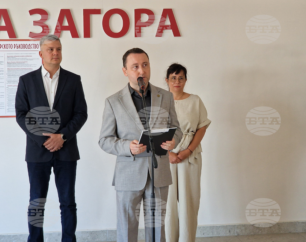 Стара Загора - Тракийски университет - кариерен форум