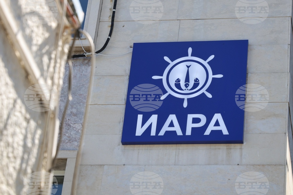 Бургас - Изпълнителна агенция по рибарство и аквакултури