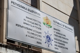 Бургас - Изпълнителна агенция по рибарство и аквакултури