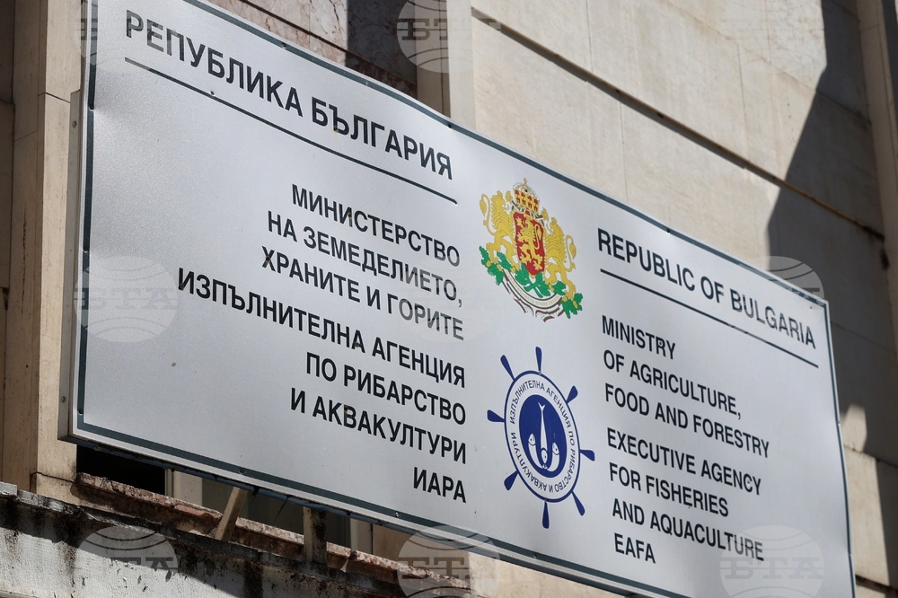 Бургас - Изпълнителна агенция по рибарство и аквакултури