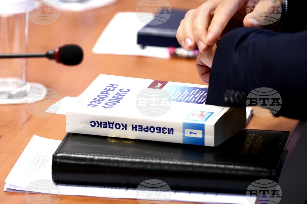 Президентство - Централна избирателна комисия - състав - консултации