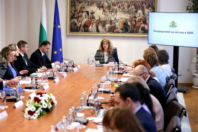 Bulgaria