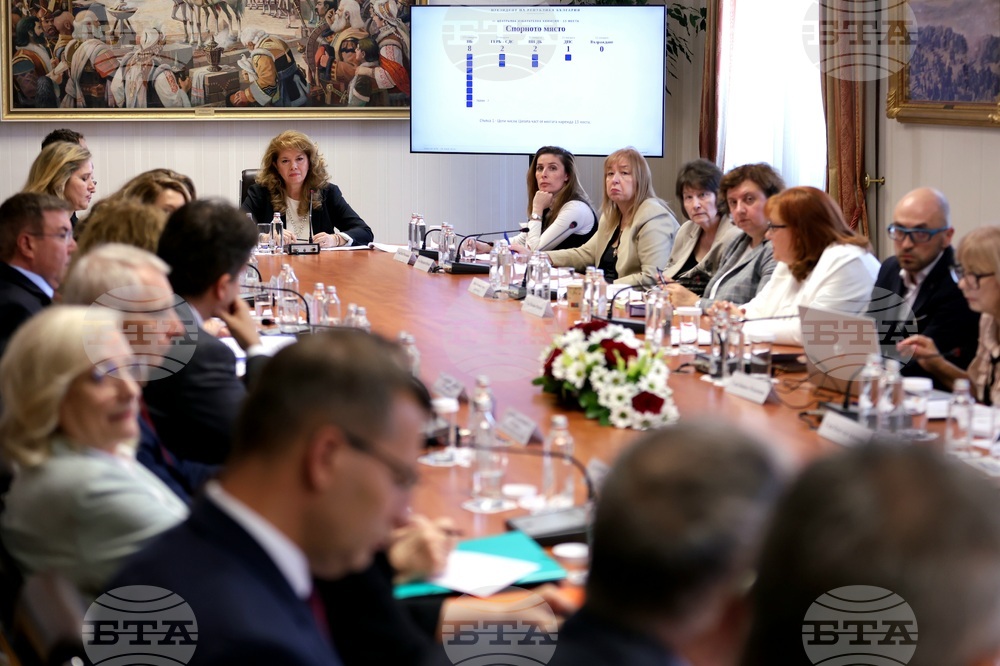 Президентство - Централна избирателна комисия - състав - консултации