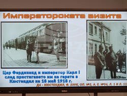 Кюстендил - Държавен архив - грамоти