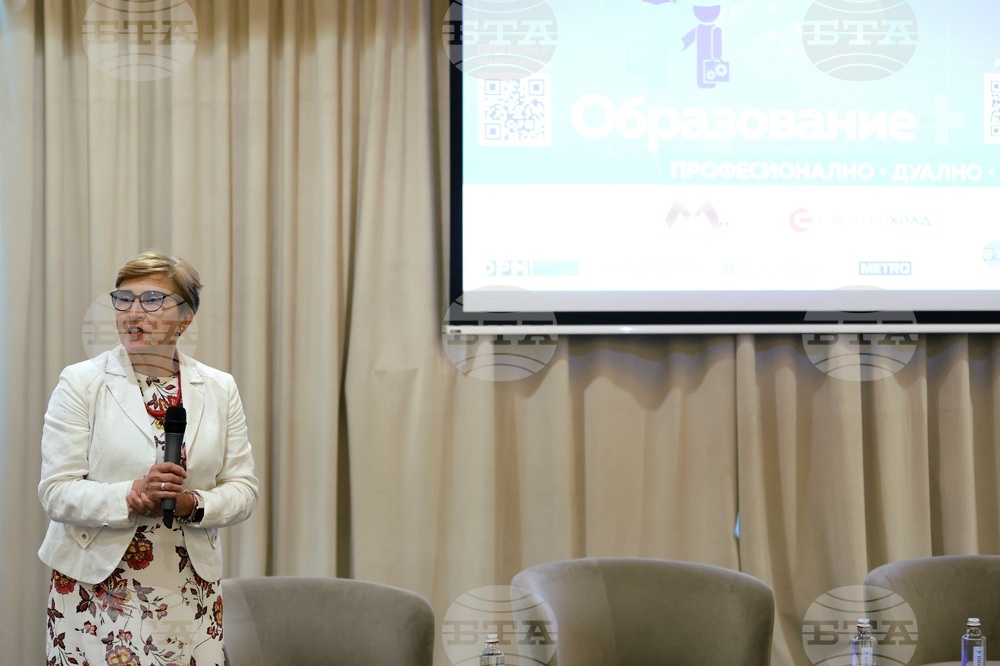 Форум "Професионално и дуално: ОБРАЗОВАНИЕ +"