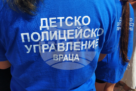 Враца - „Ваканция Здравей! Да играем безопасно!“ - състезание