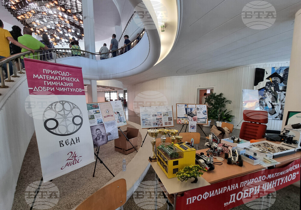 Сливен - Панорама на образованието