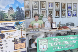 Сливен - Панорама на образованието
