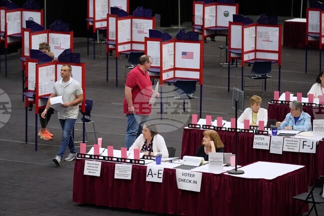 Election 2026 Maine Primary