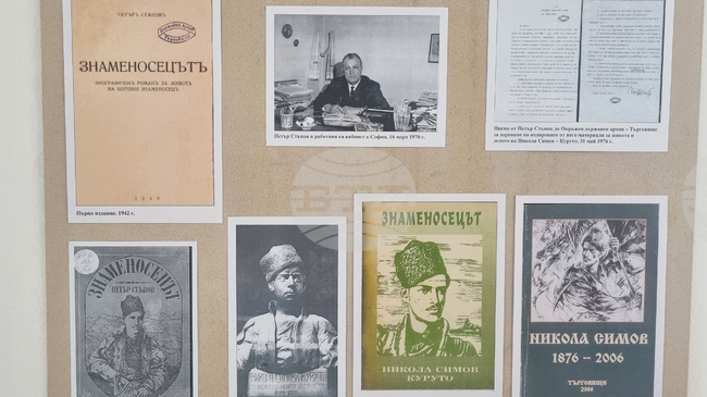 Изложба “Памет за Знаменосеца” подреди Държавният архив в Търговище 
