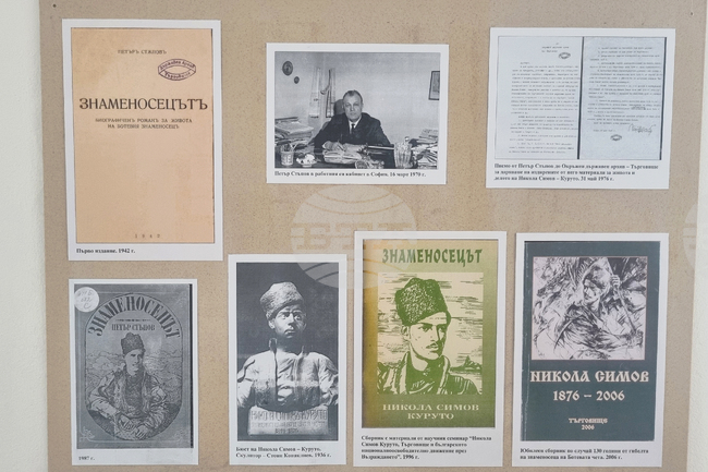 Изложба “Памет за Знаменосеца” подреди Държавният архив в Търговище 