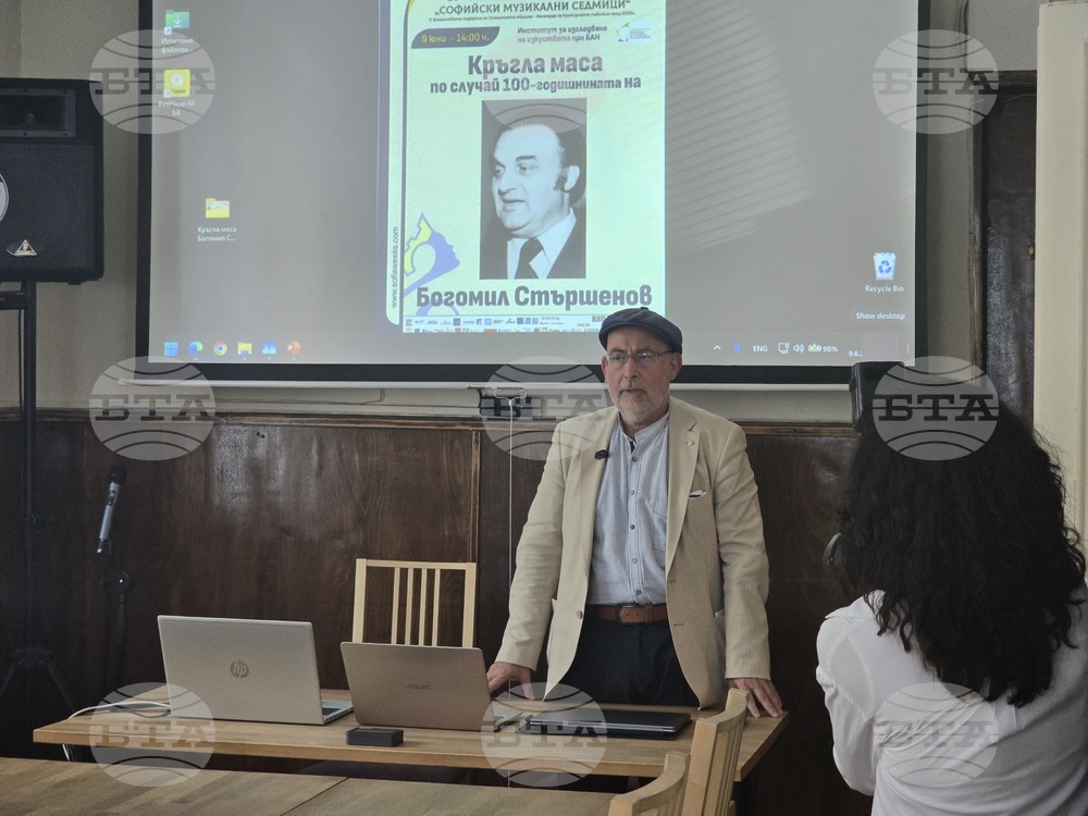 Институт за изследване на изкуствата - кръгла маса