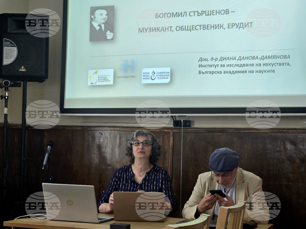Институт за изследване на изкуствата - кръгла маса