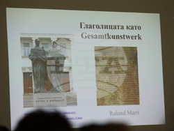 Благоевград - Югозападен университет - Роланд Марти - „Доктор хонорис кауза“