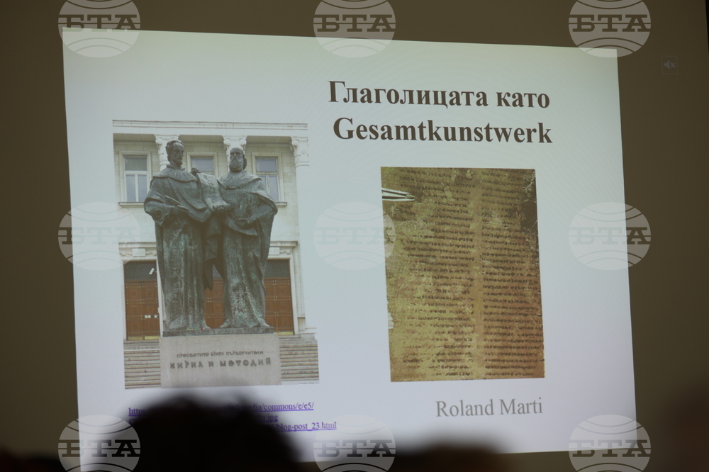 Благоевград - Югозападен университет - Роланд Марти - „Доктор хонорис кауза“