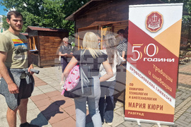 Разград - Панорама на средното образование - гимназисти