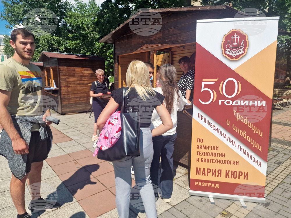 Разград - Панорама на средното образование - гимназисти