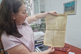 Разград - Държавен архив - празник