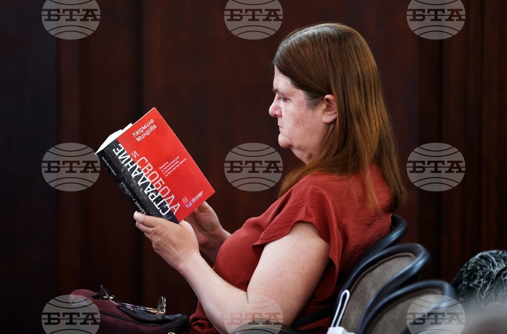 Людмила Миндова - книга - представяне