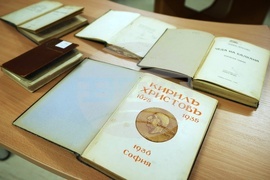 Кирил Христов - „Бурни години“ - представяне