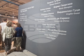 София - Съюз на българските художници - изложба