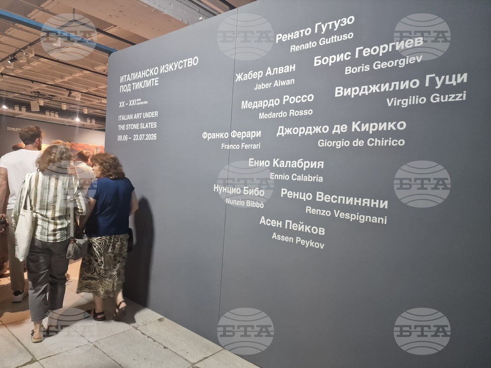 София - Съюз на българските художници - изложба