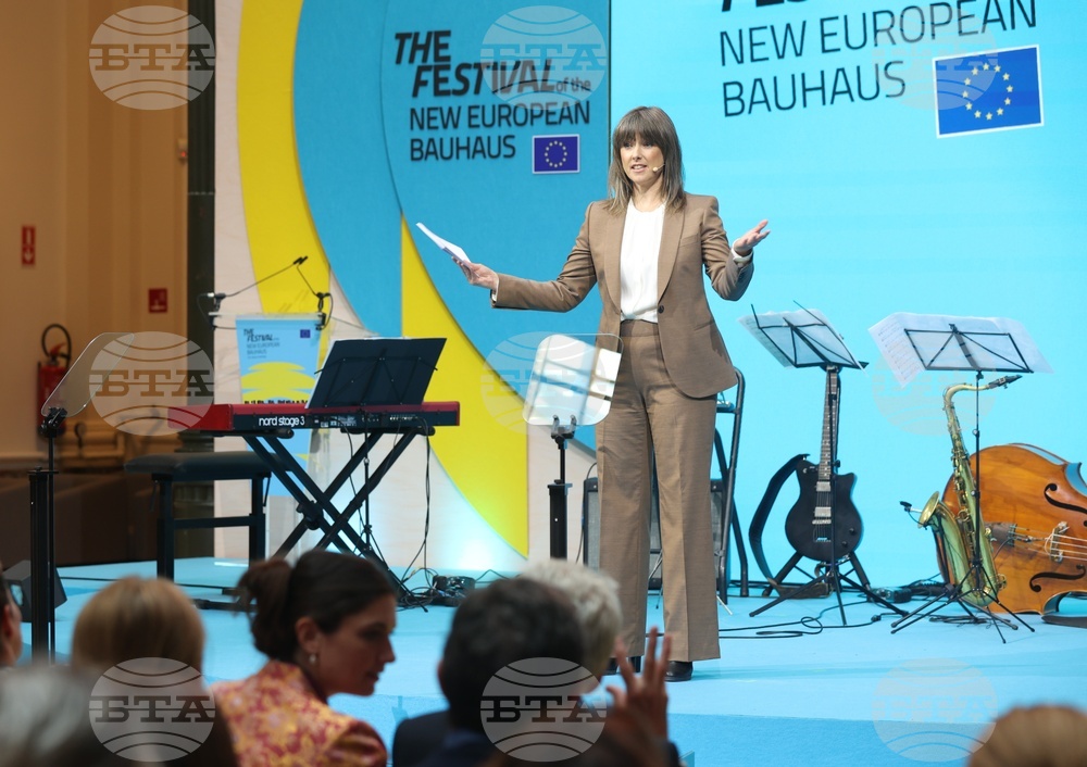Белгия - фестивал „New European Bauhaus“ (NEB) - откриване