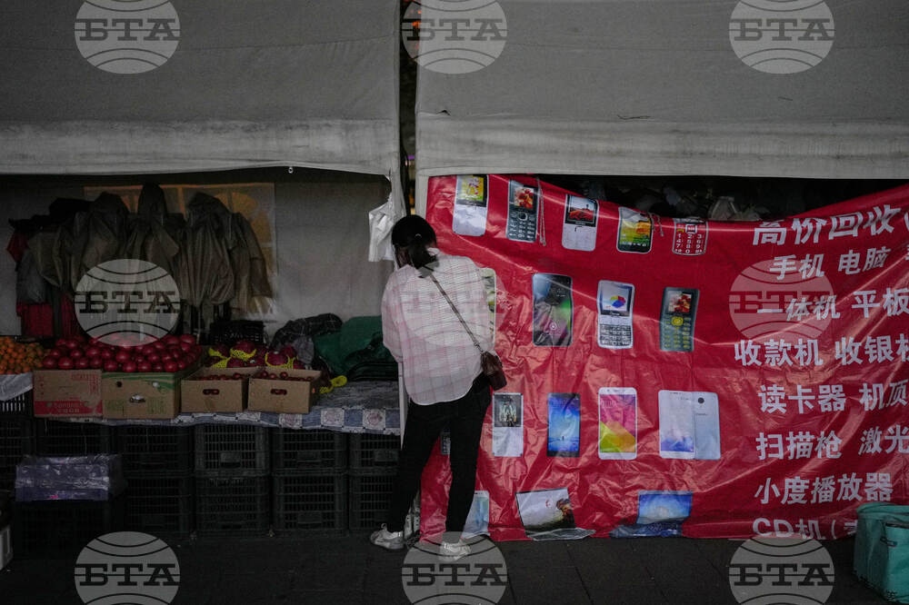 China Daily Life