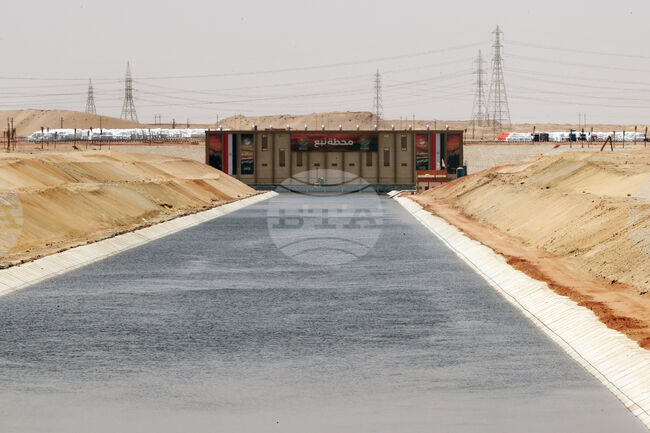 Egypt New Delta