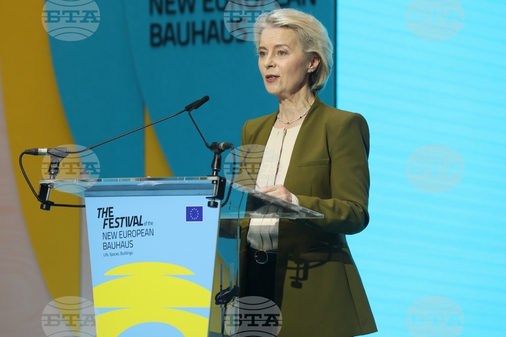 Белгия - фестивал „New European Bauhaus“ (NEB) - откриване