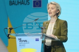 Белгия - фестивал „New European Bauhaus“ (NEB) - откриване