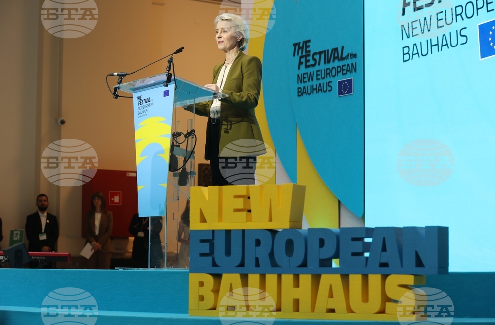 Белгия - фестивал „New European Bauhaus“ (NEB) - откриване