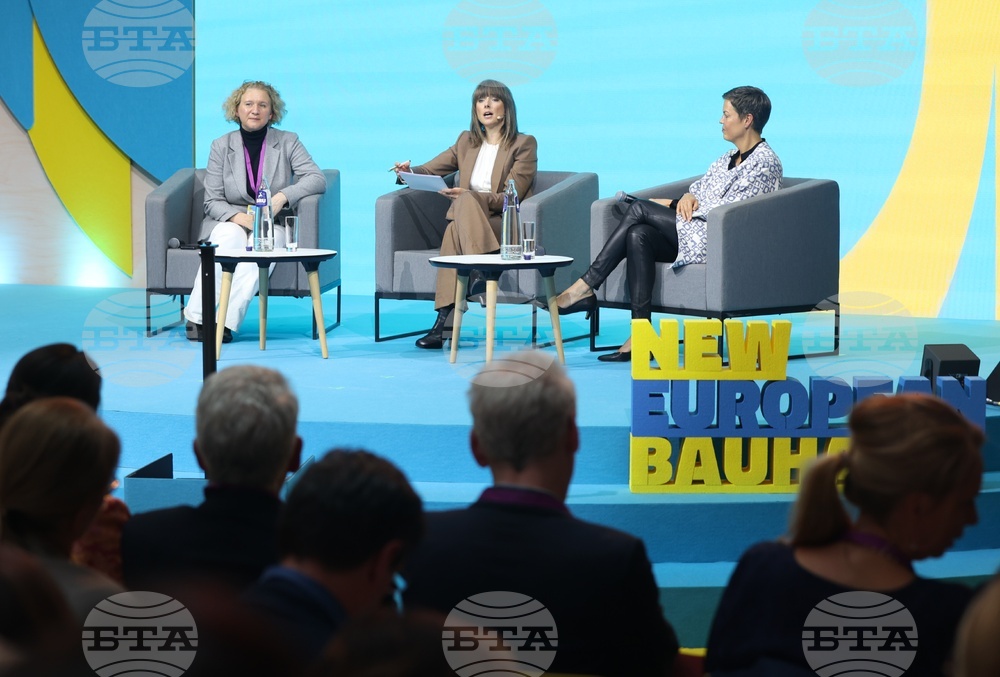 Белгия - фестивал „New European Bauhaus“ (NEB) - откриване