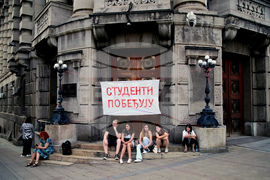 Сърбия - Белград - блокада