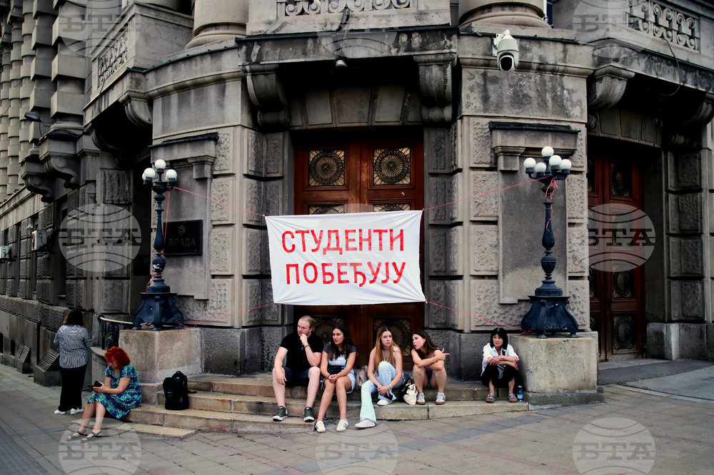Сърбия - Белград - блокада
