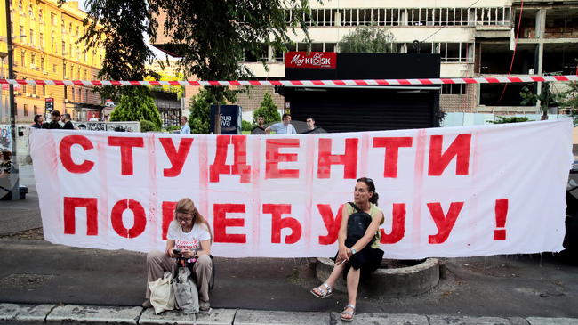 Очаква се сръбското правителство да предложи днес разпускане на парламента, според ТАНЮГ
