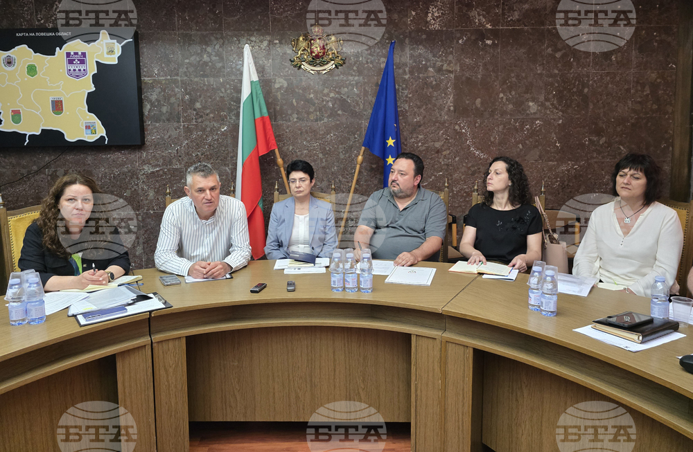 Ловеч - Областна комисия по безопасност на движението по пътищата - заседание
