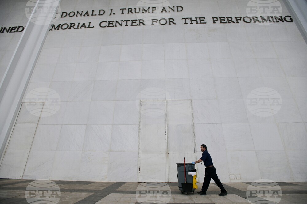 Trump Kennedy Center