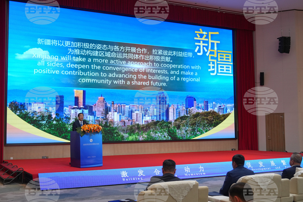 China Xinjiang International Conference