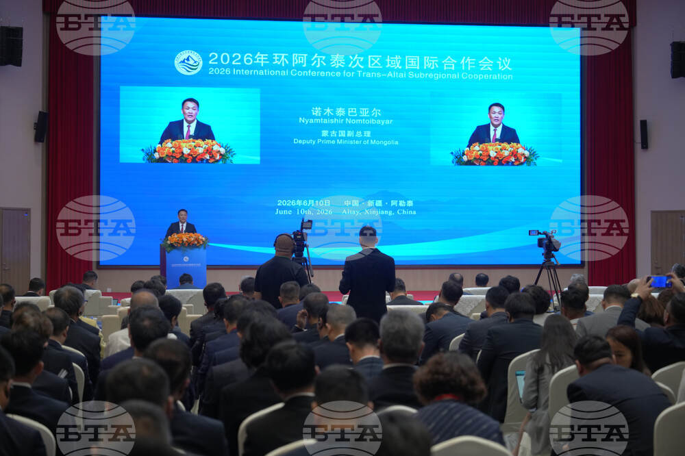 China Xinjiang International Conference