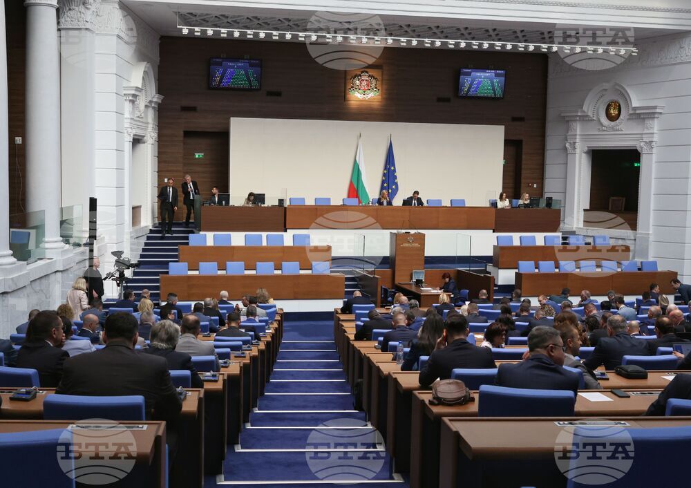 Народно събрание - заседание