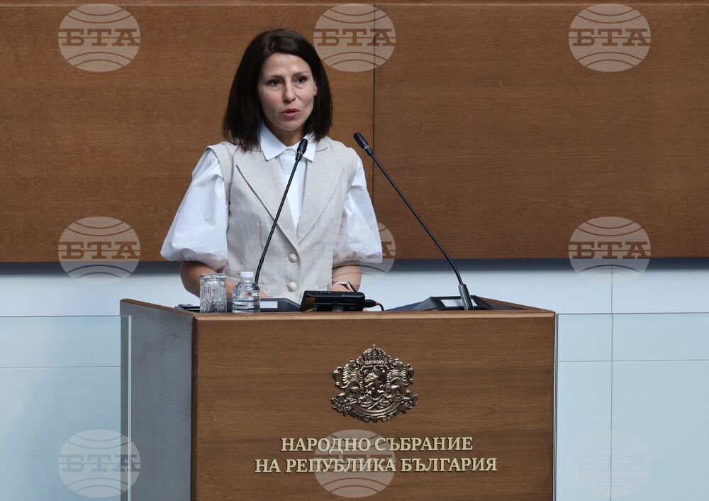 Народно събрание - заседание