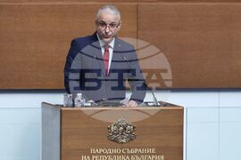 Народно събрание - заседание