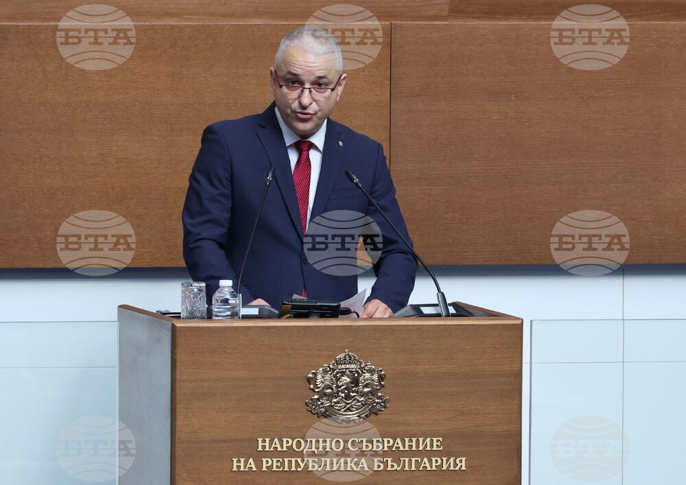 Народно събрание - заседание