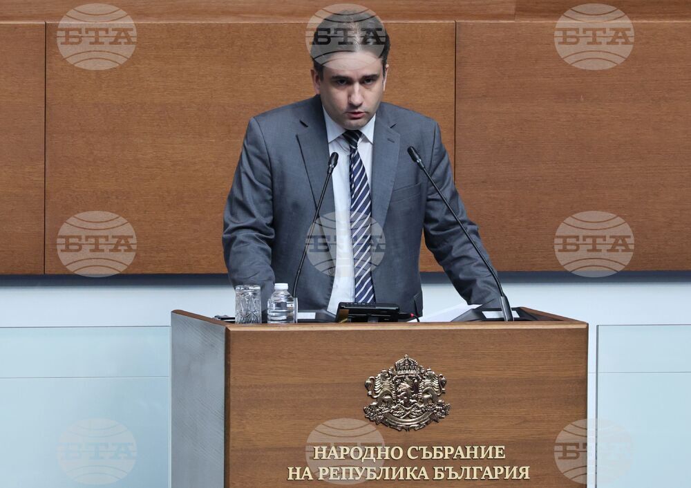 Народно събрание - заседание