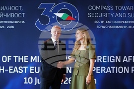 Хотел „Милениум“ - министри на външните работи - процес за сътрудничество в Югоизточна Европа - среща