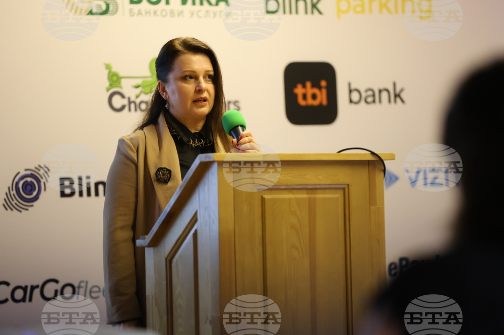 Разлог - „Urban Mobility NEXT 2026“ - национална конференция