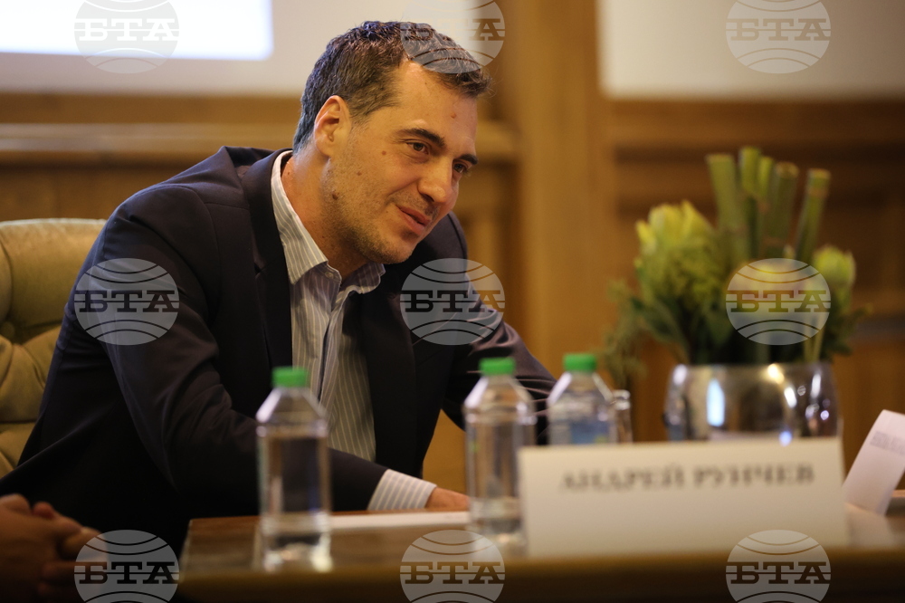 Разлог - „Urban Mobility NEXT 2026“ - национална конференция