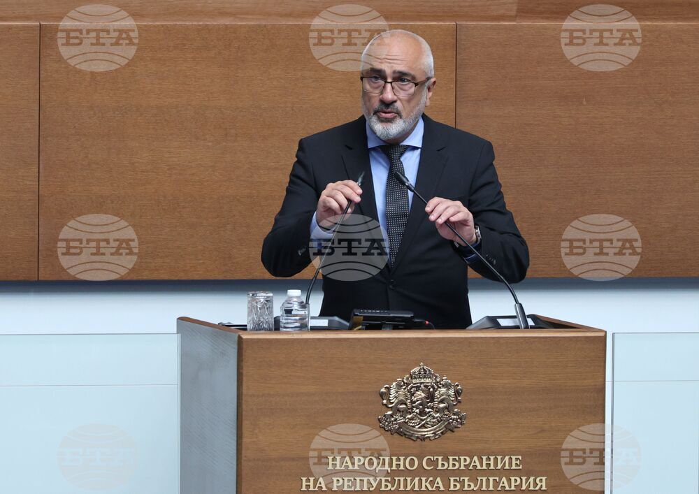 Народно събрание - заседание